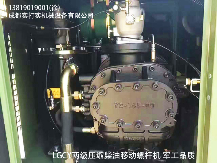 开山LGCY柴油移动螺杆机